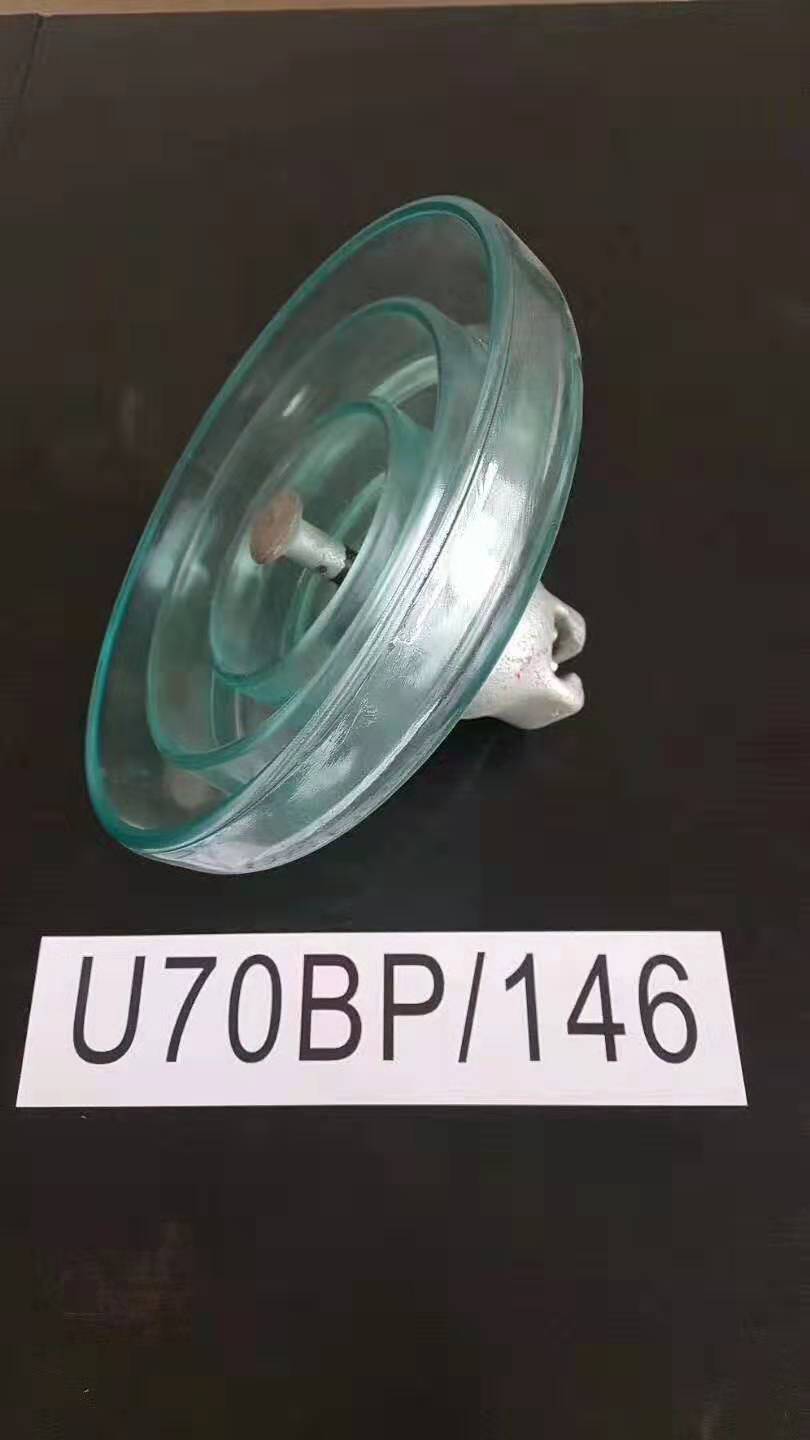 U70BP146玻璃绝缘子